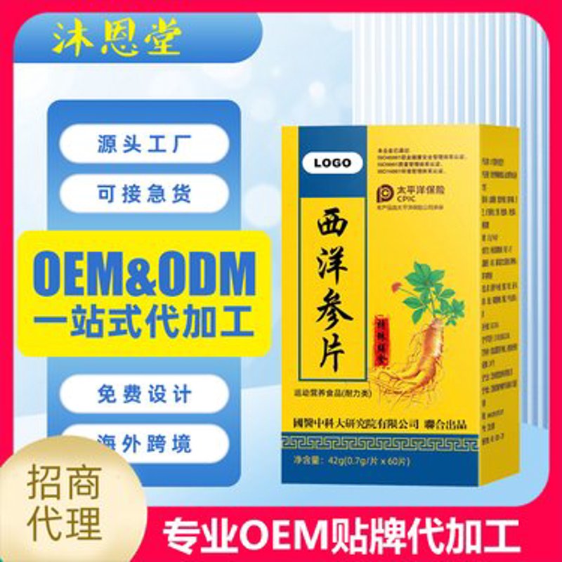 红牡丹农产品:乡村振兴的新希望