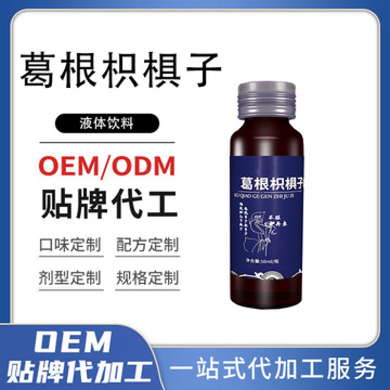 代加工批发